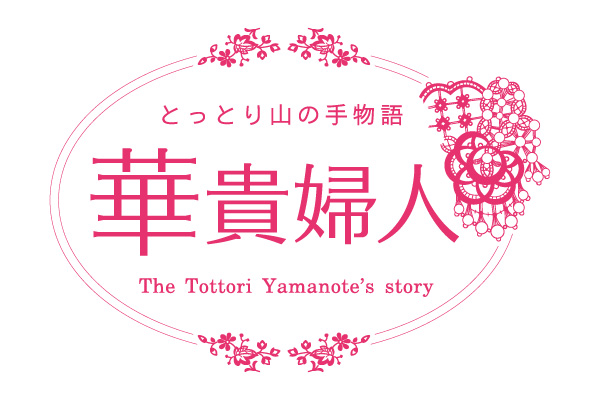 Brand ブリリアントアソシエイツ株式会社